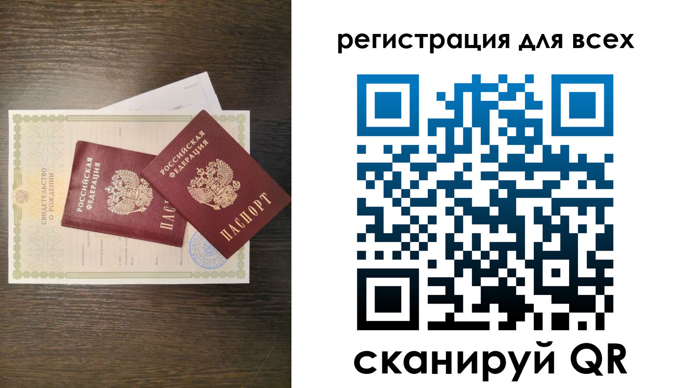 прописка поиск в Новопавловске